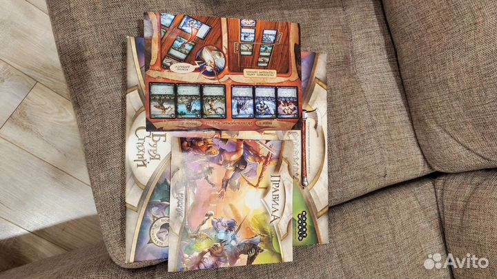 Настольная игра Берсерк буря стихий