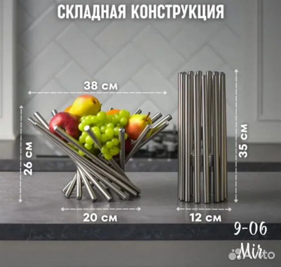 Фруктовый металлическая серебристая