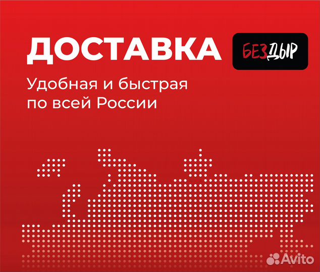 Пороги и арки Nissan Patrol Y61 Шебекино