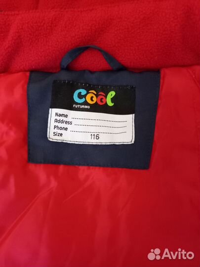 Куртка демисезонная