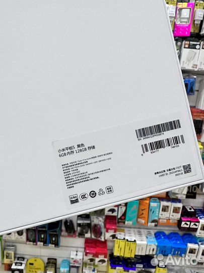 Планшет Xiaomi mi pad 5