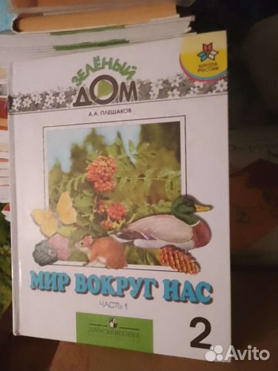 Учебники