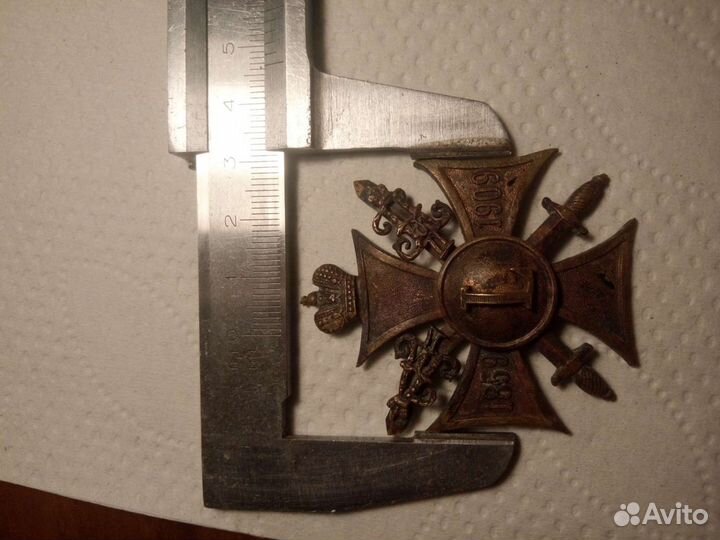 Крест (знак ) в память об окончании Кавказских вой