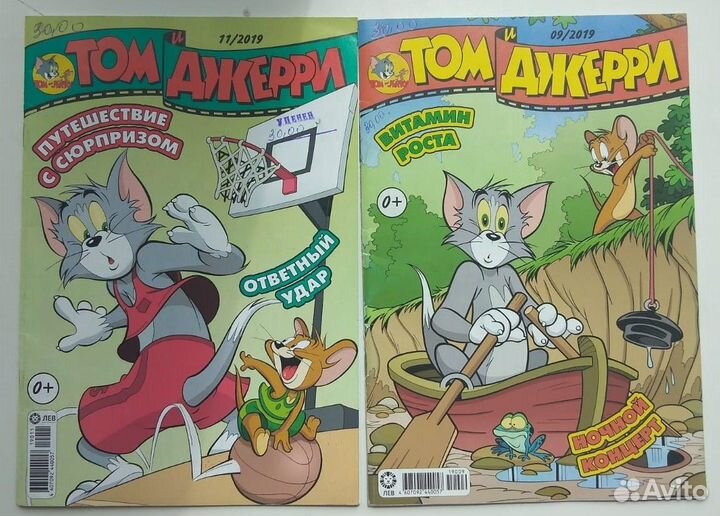 Комиксы 90-х и не только