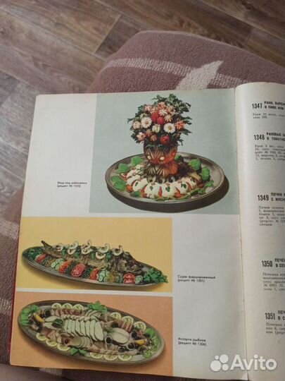 Книга Русская кулинария