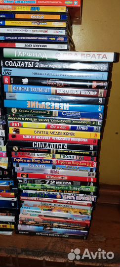 Двд диски Музыка Кино Мультфильмы Цена за все