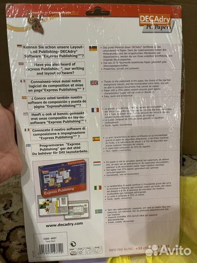 Бумага картон для сертификат