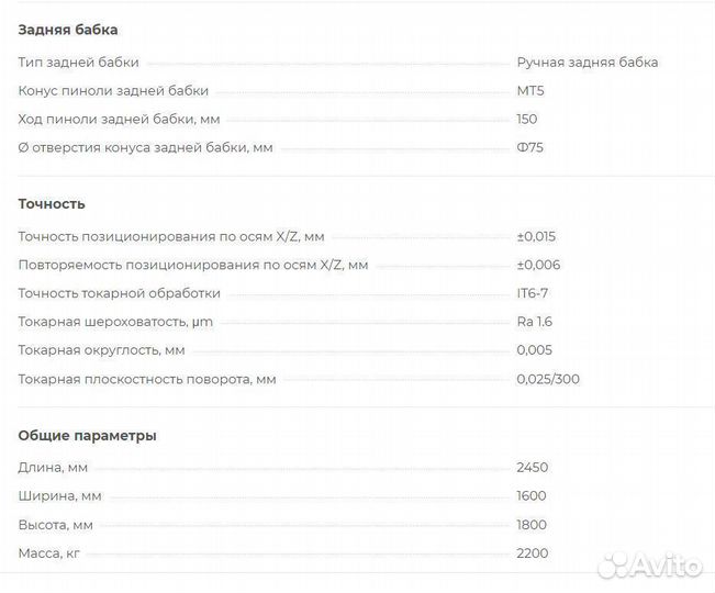 Токарный станок с плоской станиной BL-CAK6150