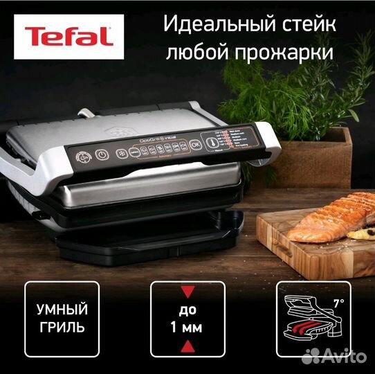 Электрогриль tefal optigrill