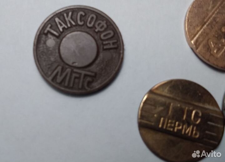 Жетоны метро и связь