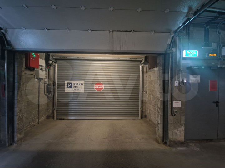 Машиноместо, 14 м²