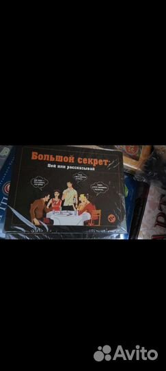 Настольные игры