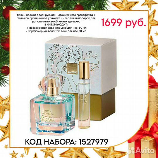 Наборы, под заказ Оплата при получении