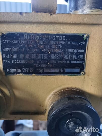 Сверлильный станок 2а112