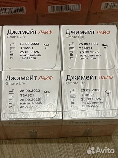 Тест полоски gmate life