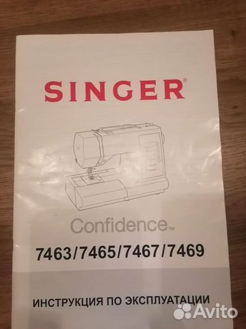 Швейная машинка зингер б/у