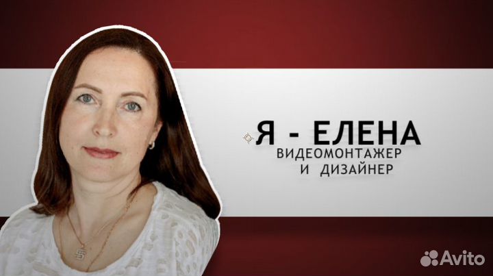 Видеомонтажер удаленно, дизайнер