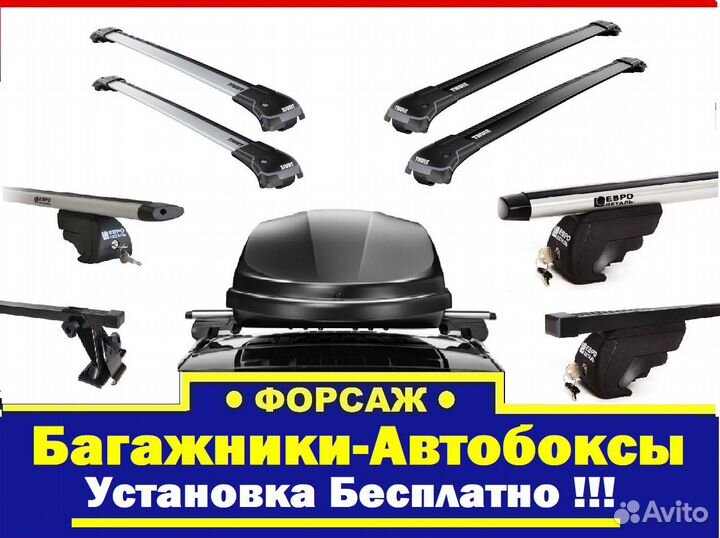 Багажник на крышу Toyota Land Cruiser 200