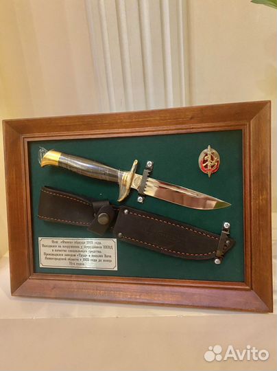 Подарки/сувениры/ коллекционныйНож «финка»