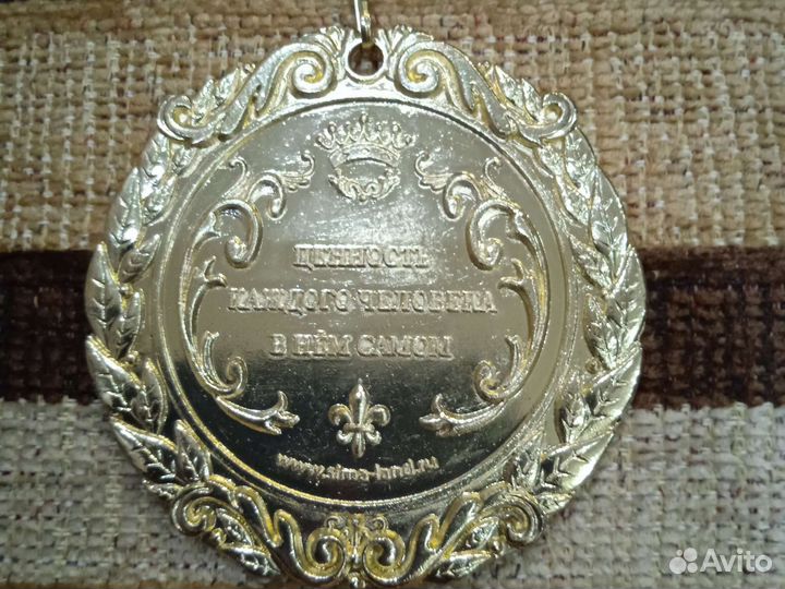 Подарочная медаль 