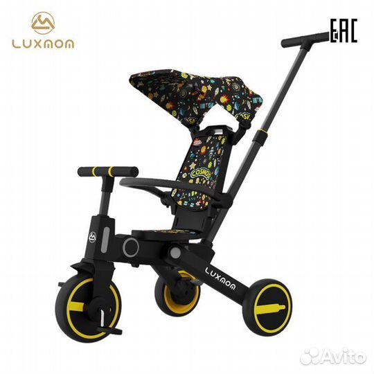 Новый велосипед 7в1