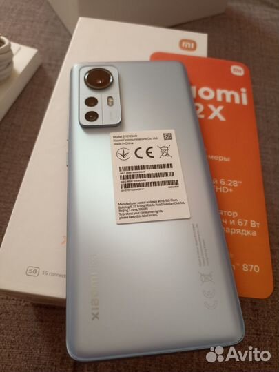 Xiaomi 12X, 8/256 ГБ