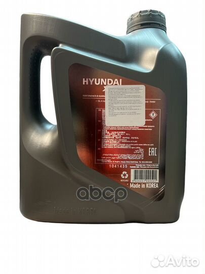 Масло трансмиссионное hyundai xteer Gear Oil-4