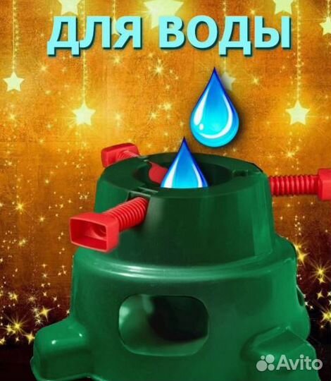 Подставка под елку с водой