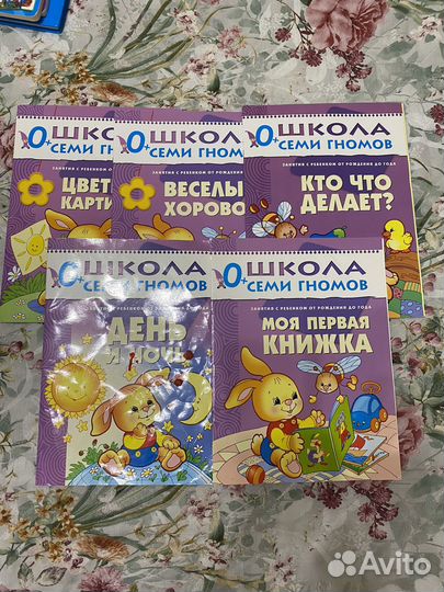 Книги для малышей пакетом