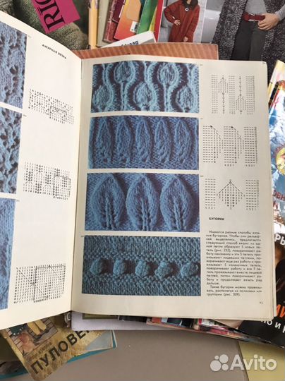 Журналы вязание взрослым и детям