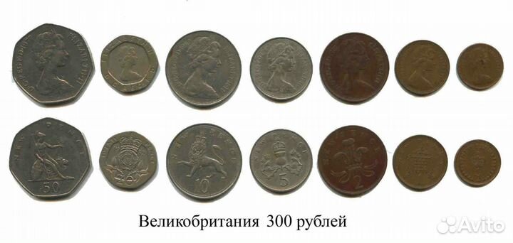 Монеты Велекабритании