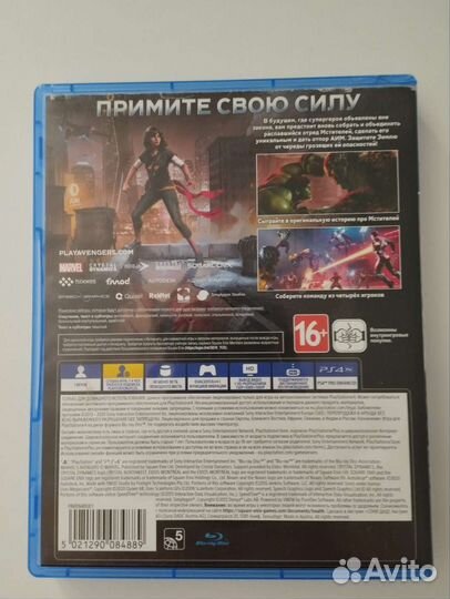 Игра Мстители Marvel Avengers