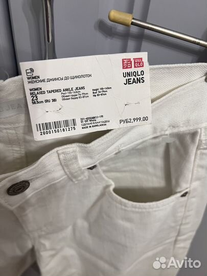 Uniqlo джинсы женские 23(RU 38)