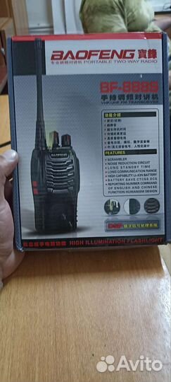 Рация baofeng