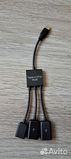 Otg переходник