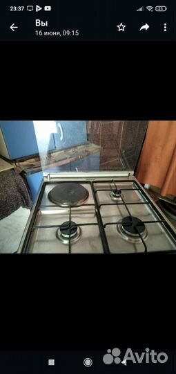 Плита газовая