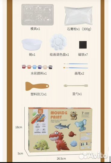 Набор доя творчества с полимерной глиной