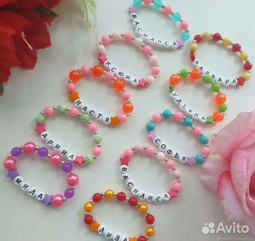 Браслет на заказ