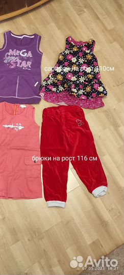 Детские вещи на девочку