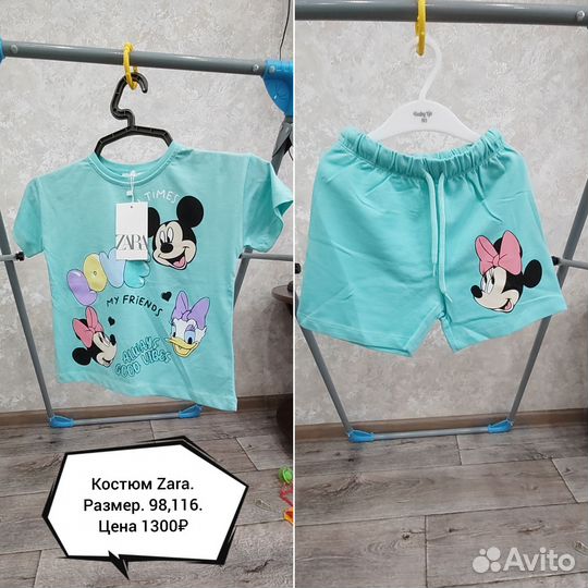 Детские вещи