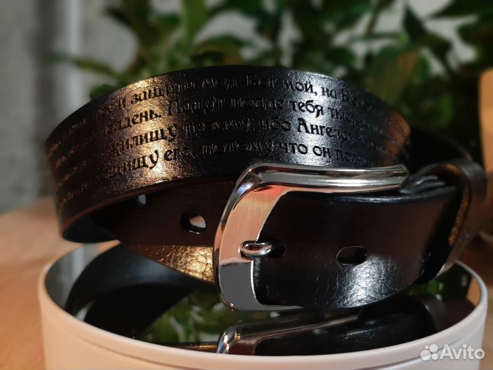 Ремень мужской