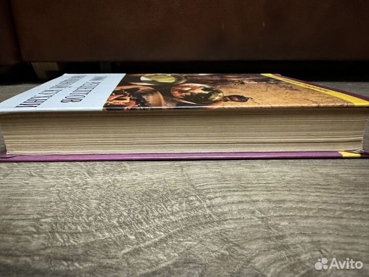 1000 рецептов овощной кухни 1999 г