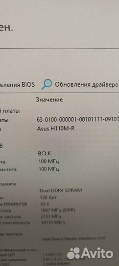 Продам бюджетный игровой системный блок