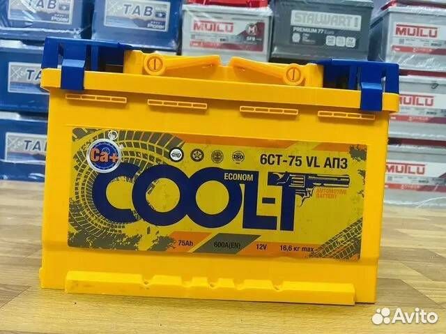Аккумулятор 75 доставка установка