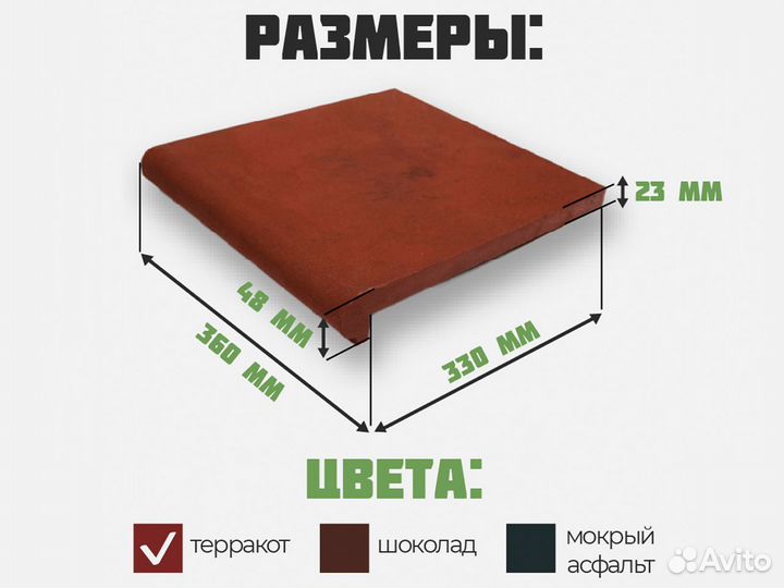 Плитка для лестниц полимерпесчаная