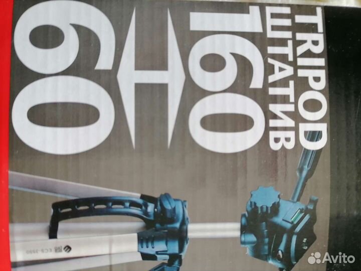 Штатив для фотоаппарата