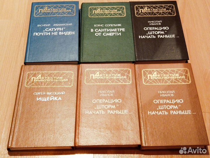 Книги по теме приключения, детектив