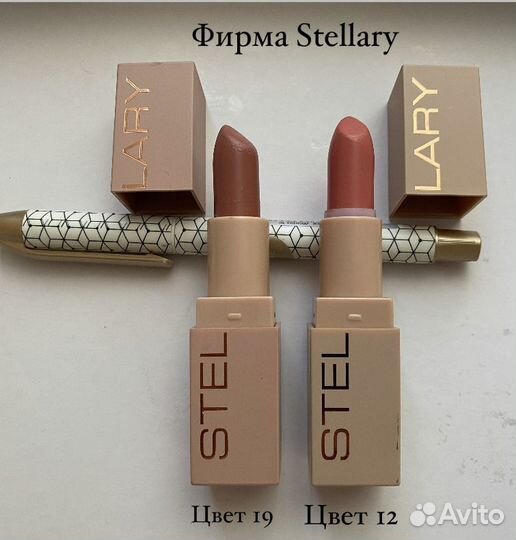 Матовая помада NYX Pupa Bourjois