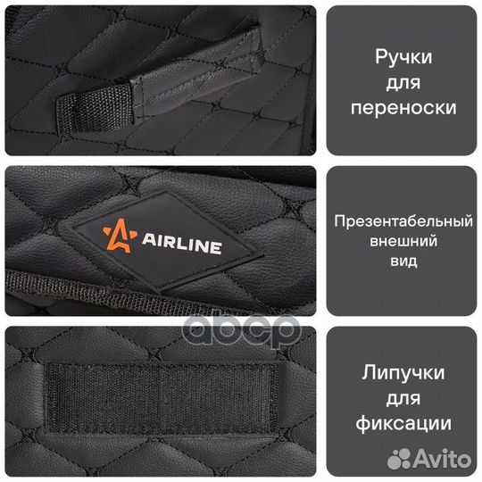 Органайзер-саквояж в багажник (30*30*35 см), ст