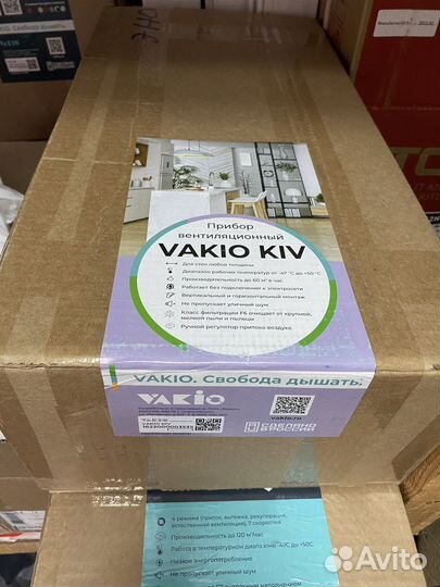 Рекуператор